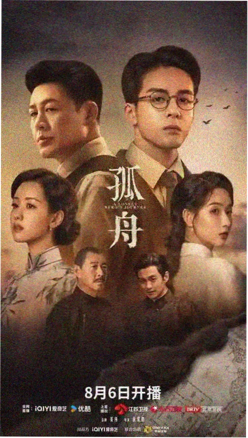 暗夜追缉 男人天堂影视推荐