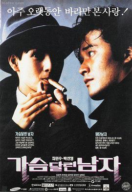 极速狂飙 在线男人天堂